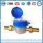 DN20 Single Jet Dry Type Hot/Cold Water Meter