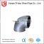  6 inch welded stainless steel pipe fittings