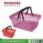 Best saling Plastic shopping basket for sale