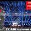 CE&RoHs Certificate 100W x1 White LED Spot Moving Head Light