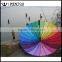 WENTOU Monogram Personalized Colorful Rainbow Umbrella