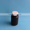 125ml Plastic HDPE Pharmaceutical, pill, capsule, 125cc Chewing gum bottle