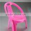 Cheap Outdoor Kids Plastic Chair-small size