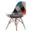 Super cheap best selling patchwork emes fabric chair FW070B