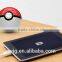 2016 HOT NEW Pokeball Pokemon go related battery charger power bank