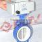 electric ptfe butterfly valve seal ring