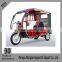 Yellow 2890*1150*1860mm 140AH solar electric tricycle for passenger with Carbin