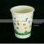 Disposable hot paper cup,water- and oil-proof,food grade,Biodegradable
