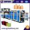 Paper Bag Making Machine, Paper Bag Making Machine Price
