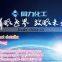 Anionic polyacrylamide industrial chemicals for effluent water treatment
