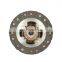 20 Teeth 200cm High Strength Steel FCC Certified Clutch Plate For 4G18 Engine