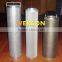 Stainless steel sintered cartridge filter