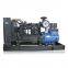 300kW 3 Phase Diesel Power Generator With Cummins Engine