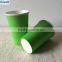 Best sales High Quality Solid Green Color Capacity 7oz Disposable Paper Cup Coffee Paper Cups
