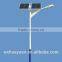 Solar street steel illuminance pole