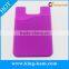 Производитель: 3M Silicone Smart Wallet (держатель карт для мобильного телефона)