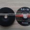 H571 Resin bond 4''inch 105*1.2*16mm black inox cutting wheel from China