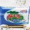 Clothes Washing Toilet Laundry Classic White Soap