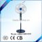 2016-2017 new model 16 inch stand fan with remote control and LED lamp