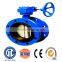 double flange rubber lined ductile iron butterfly valve