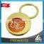 Low MOQ simple shape with logo plated coin holder keychain