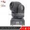 10W LED Mini Moving Head Light Professional Stage Light