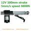 12V 5mm/s 100mm Stroke 3000N Load Linear Actuator LA21A Type
