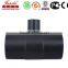 HDPE butt/electrofusion fittings