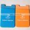 Elastic double layers microfiber 3M sticky card holder