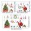 Dropshipping Christmas Stores Showcase Glass Removable Stickers Festival Wall Stickers Decoration, Size: 60 x 90cm