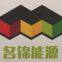 Shanghai Mingjin Energy Technology Co., Ltd.