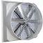 Charming Price Cone FRP Fan Wall Mount Fiberglass Ventilation Exhaust Fan for Industry