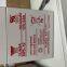 NP5-12 BATTERY