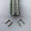 S8748 Aluminum U Shaped Sausage Clips for Sealed