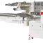 Bandage/medical products Auto Heat Shrink Packing Machine