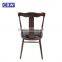 Antique Wooden Chinese Dining Chair