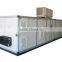 Rotary Type Dehumidifier