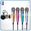 Dedicated fans millet anchor universal k you little microphone Alice