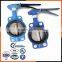 high performance wafer type butterfly valve