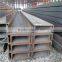 H Beams Iron Steel H-Beam Steel Mill Factory Price