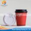 12oz double wall hot coffee paper cup with lid