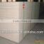 1220*2440mm Melmaine MDF Board/Laminate Sheet/Laminate MDF Board