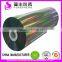 Aluminum Polyester Metalized film for laminating on paper board,cold laminating film