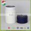 custom printed food grade coffee tube