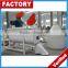 Low Price CE Professional Small Animal Feed Mixer Machine/Feed Mixer Machine Price/Small Feed Mixer