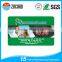 CR80 Loyalty Membership Supermarket VIP Cards