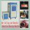Hot selling electromagnetic induction heating equipment