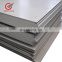China supply 1mm 1.5mm 2mm thick stainless steel plate