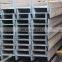 2019 hot sale Q235 Construction used H beam