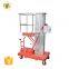 7LSJLI Shandong SevenLift telescopic elevator manual towable aerial hydraulic lifter for man